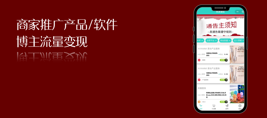 banner